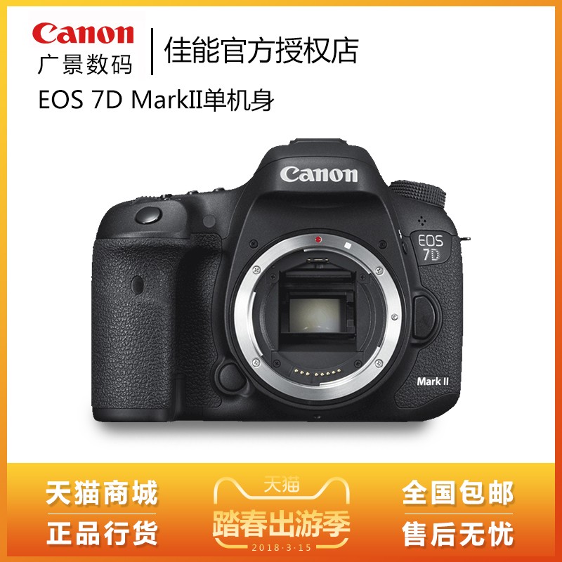 canon/ EOS 7D MarkIIרҵ7D2