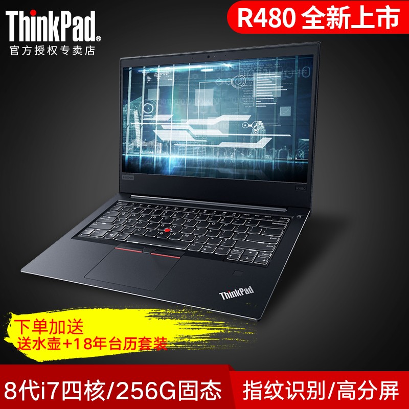ThinkPad R480 20KRA002CD 8i7ĺ256G̬ᱡʼǱ