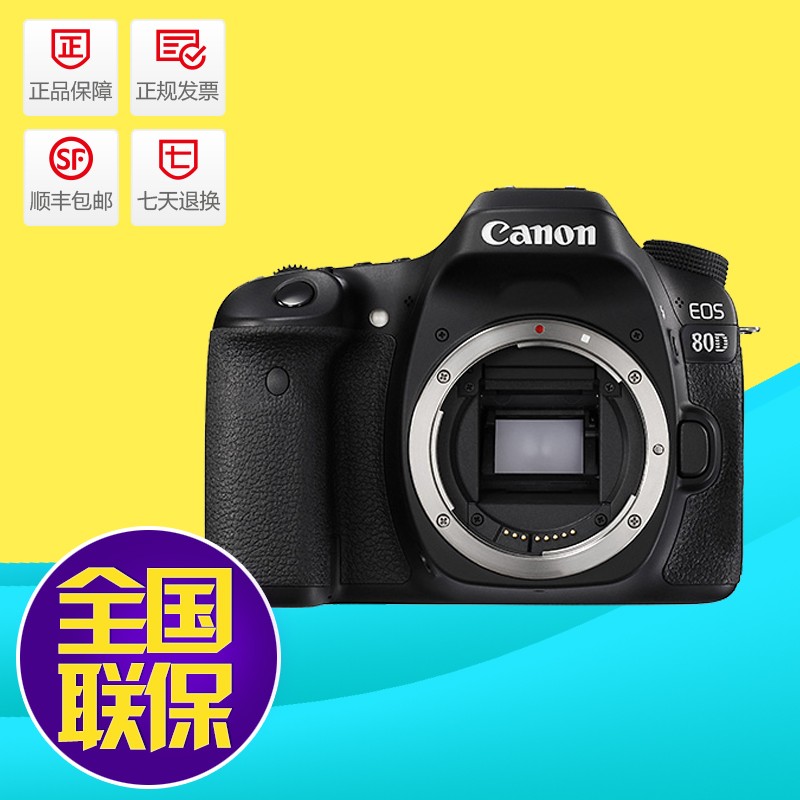 [·] Canon/  EOS 80D  80D רҵ