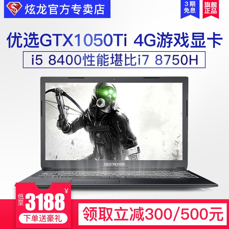   dd28i5GTX1050Ti15.6ӢԼϷʼǱᱡЯѧȫ¹ٷƷϢ