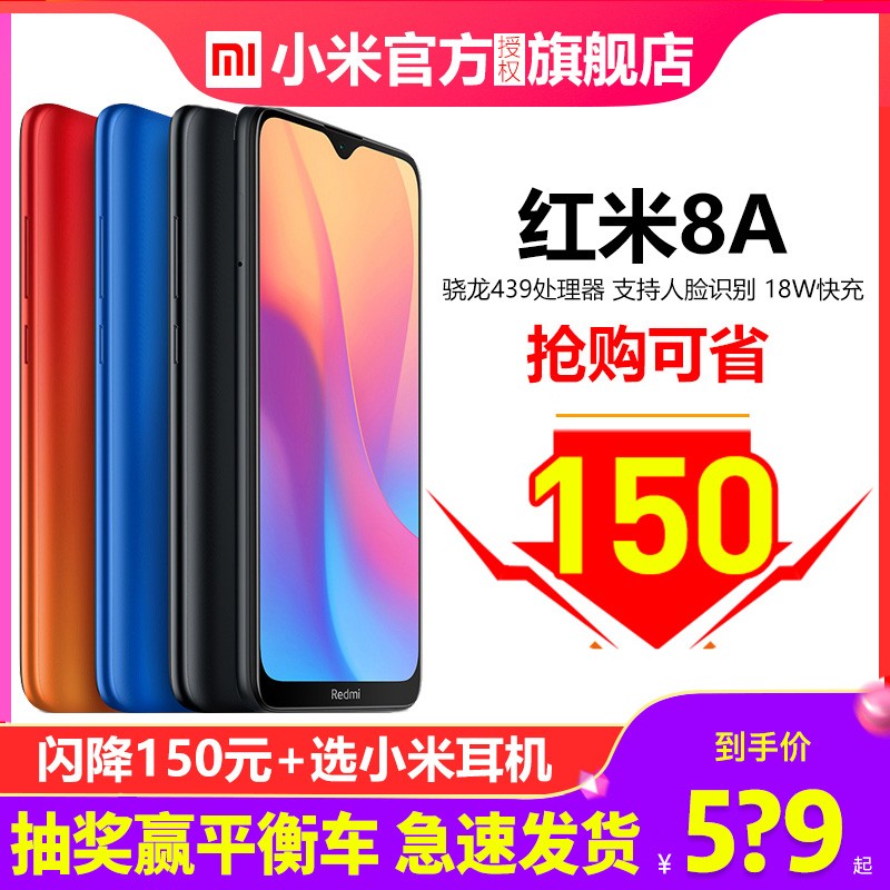 3+32G5?9ԪXiaomi/С׺8Aֻ Redmi8Aٷ콢7A8pro6note7pro note5 6ͼƬ