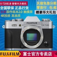 Fujifilm/ʿX-T20/XT20΢   ߻ͼƬ