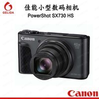 Canon/ PowerShot SX730 HS Ƶ ƷͼƬ