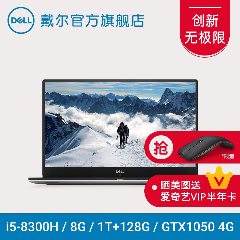 Dell/ XPS15 ˴i5 GTX1050 15.6Ӣ΢߿IPSʾѧ칫ᱡݱʼǱ9570-1545ͼƬ