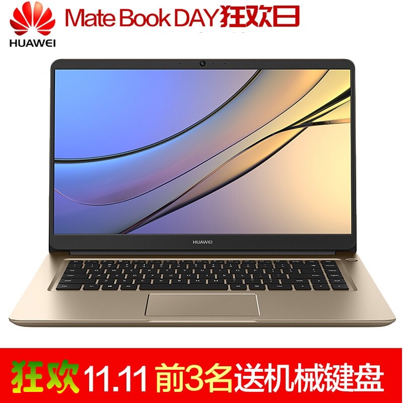 ΪȨר ˳ʡHUAWEI MateBook Di5/8GB/256GB