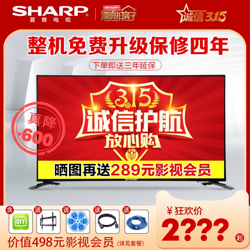 Sharp/ LCD-50SU460A4K50Ӣledƽ50my5100ӻͼƬ