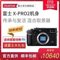 Fujifilm/ʿ X-PRO2 ΢װ XPRO2ͼƬ