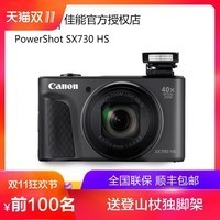 Canon/ PowerShot SX730 HS㿨ƬͼƬ