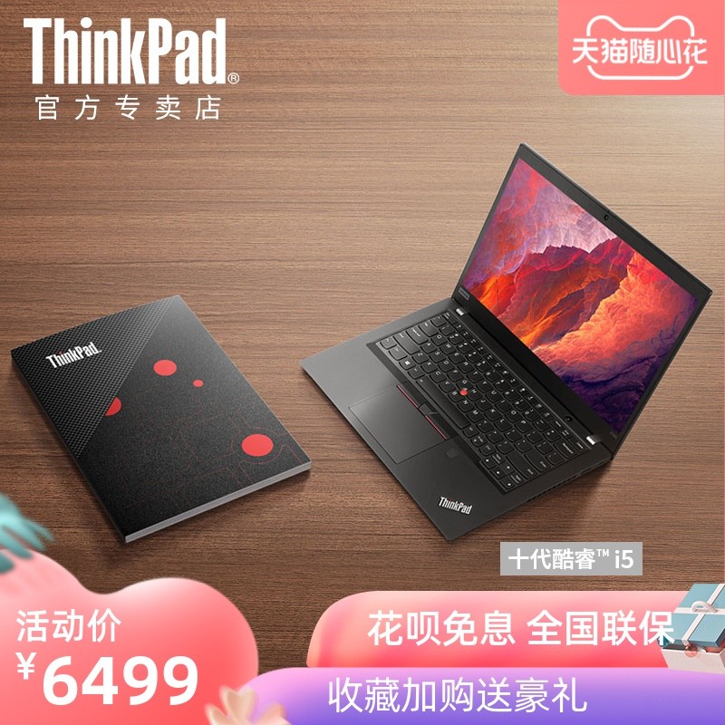 ThinkPad X390 ӢضʮI5 13.3ӢٷƷᱡЯ칫̬ʼǱ X280ͼƬ