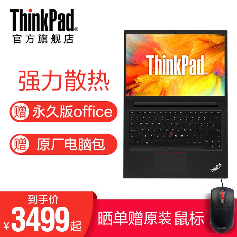 ThinkPad  E495 20NEA00BCD/0ECD  14ӢʼǱѧᱡЯ칫ٷ콢ͼƬ