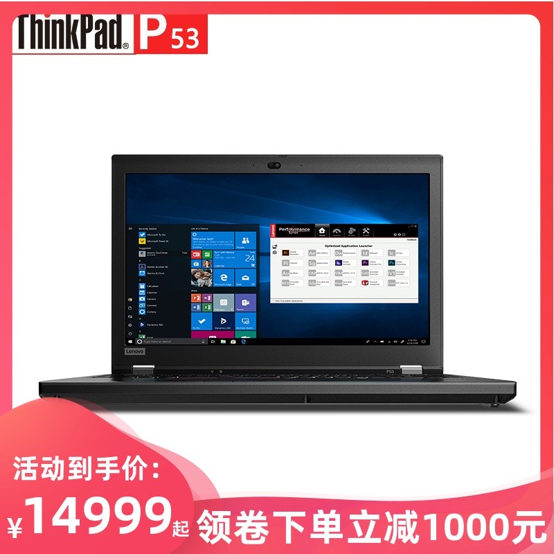 ThinkPad P53 03CD i7-9750H 15.6ӢT1000Կ3DģȾƱ ibmƶͼιվʼǱ p52ͼƬ