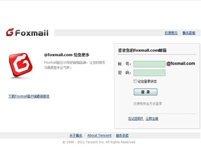 Foxmail如何自定义默认字体