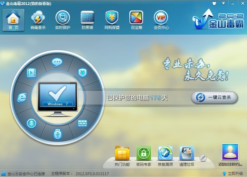 ��ɽ�������ʺ����Ļ���ң���޸�������Ƿ�����ͨ��