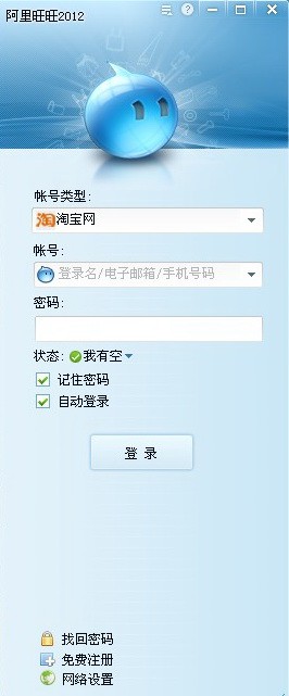 ƶĵ绰Ը