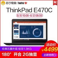 ThinkPad E470C(0CCD)14ӢᱡʼǱi5 4G 256GͼƬ