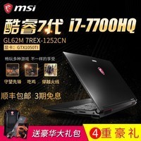 MSI/΢ GL62M 7REX-1252CNߴi7 1050Ti 4GԴϷʼǱ