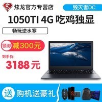  DC/DD Pro GTX1050Ti 4G15.6ӢϷʼǱͼƬ