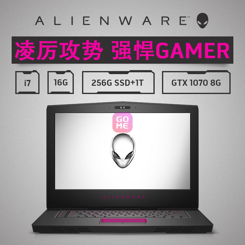 Alienware15C-R2708 15.6ӢϷʼǱ i7-7700HQ 8G 256G+1T 2G