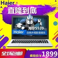 Haier/ S520 S520-N2940G40500RDTW칫ѧϰʼǱͼƬ