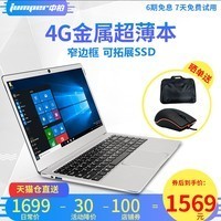 Jumper/а ezbook 3L Pro 64G Ϸ6GʼǱѧͼƬ