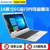 Jumper/а ezbook 3L Pro 64G 14Ӣwin10ʼǱͼƬ