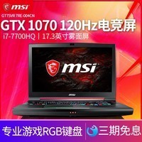 MSI/΢ GT75VR 7RE(Titan)-004CN GTX1070ԼϷʼǱͼƬ