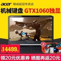Acer/곞 ӶPREDATOR Triton700  GTX1060߶˶i7IPS72ɫ1080ʾᱡϷʼǱͼƬ