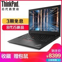 ThinkPad T480 20L5A00LCD 14Ӣ̬칫ʼǱƷͼƬ