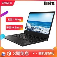 联想ThinkPad E480 1BCD 14英寸独显商务办公笔记本电脑（i3-7020U 4G 500G RX550 Win10 office2016）图片
