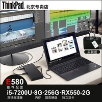 ThinkPad E580-17CD 15.6Ӣi5ϷᱡЯѧʼǱԿ̬ӲͼƬ
