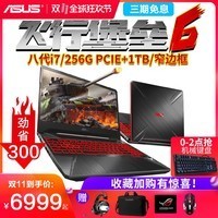 ˶ASUS) б6 i7/GTX1050ti 15.6Ӣխ߿ϷʼǱѧԼ˴ᱡЯʼǱͼƬ