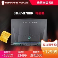 δS6-1060-87SH1 I7-8700K GTX1060 256G PCIe+1T 120Hz/N9ɫĻ94%NTSC 15.6ӢʼǱϷͼƬ