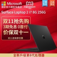 Microsoft/΢ Surface Laptop 2 i7 8GB 256GB ʼǱ13.5ӢͼƬ