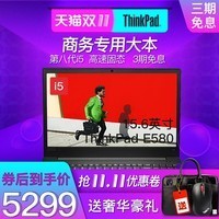 ThinkPad E580 20KSA00RCD I5-8250U 8ĺ8G15.6ӢᱡЯϷʼǱ IBMʼǱͼƬ