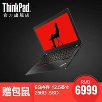 ThinkPad x280 20KFA01PCD  12.5Ӣ̬ʼǱ ᱡЯͼƬ