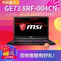 MSI/΢ GE73 8RF-004CN RGB ȫ17.3Ӣ/8i7/GTX1070 8G/16G/256+1TB 8GϷ칫ԼʼǱͼƬ