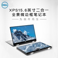 Dell/ XPS15 9575-2805TS 15.6Ӣᱡխ߿򴥿תʼǱ Vega M 4GԿ ָʶͼƬ