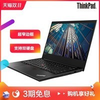 ThinkPad ᱡ E480 19CD 14ӢЯ칫ѧʼǱ(i3-7020U 8GB 500GB HD620 )ͼƬ