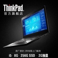 ThinkPad E470C 20H3A00BCD 8G 256GSSD 칫ʼǱͼƬ