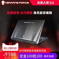 δS4-1060-ZXG2ᱡϷ칫i7 GTX1060 6G 16G 512G SSD+1T  ѧԼϷʼǱͼƬ