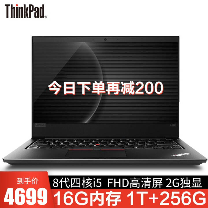 ThinkPad E480 I5-8250U 14Ӣᱡխ߿ʼǱ ԡ16G 1T+256G@03CDͼƬ