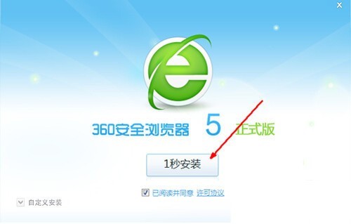 360搜索引擎下载安装_360搜索引擎下载安装到手机 360搜刮引擎下载安装_360搜刮引擎下载安装得手机（搜索引擎360） 360词库