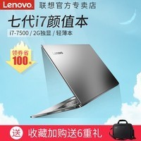 Lenovo/ С 5000¿I7ʼǱ칫ϷᱡЯѧ15.6ӢԳʼǱͼƬ