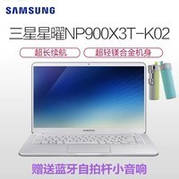 Samsung/  900X3T-K01 K02 K04 13.3ӢᱡЯʼǱԿi5ƶð칫̬Ӳ