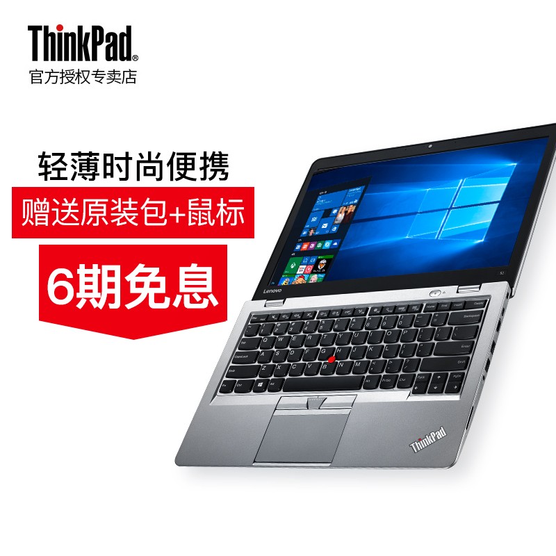 ThinkPad New S2 20J3A003CD 13.3Ӣ�糬�����ᱡ����ʼǱ�����