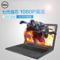 Dell/ ԽIns15 5567 7i5 ᱡѧϷʼǱͼƬ