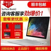 Microsoft/΢ Surface Book ǿ津ʼǱͼƬ