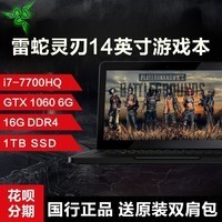 Razer/ RZ09-0195 Blade1417ϷʼǱGTX1060ͼƬ