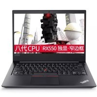 ThinkPad E480(20KNA003CD)14ӢᱡϷ칫ʼǱ 