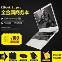 Jumper/а EZbook 3L ProȫѧʼǱᱡЯͼƬ